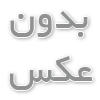 آشنایی با انواع لوازم مصرفی زیبایی و کابردهای آن ها